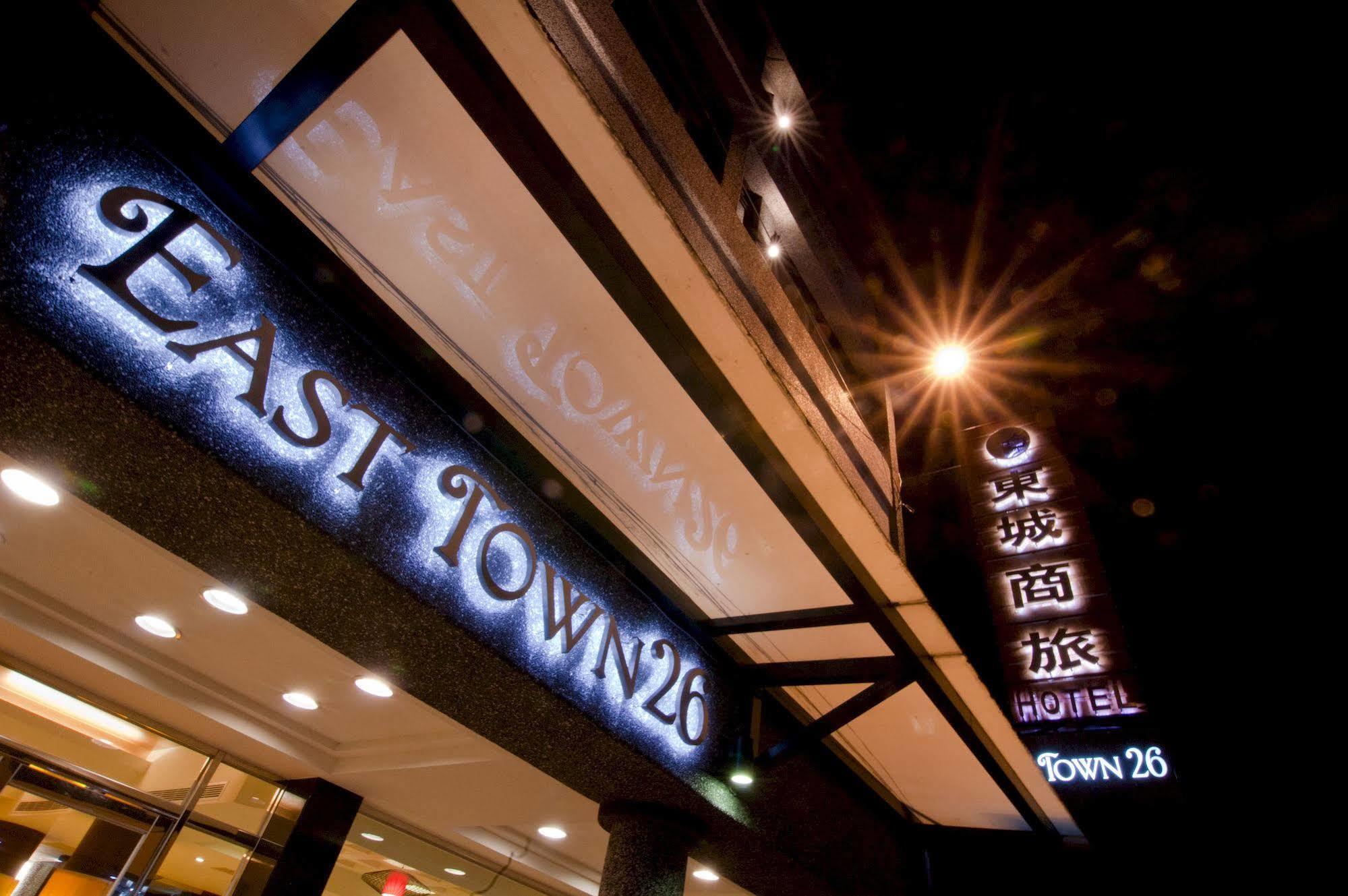 East Town 26 Hotel Hualien Exterior foto
